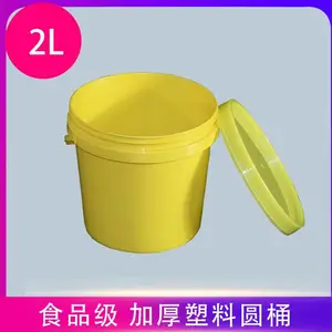 ���ƼӺ�2L����Ͱ2����ʳƷ��ѹ���ݲ�Ͱ2������ܷ�Ͱ,����Ͱ͸������Ͱ