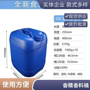 ʳƷ����������Ͱ����Ͱ����Ͱ20/25L��kg10����ʵ���ҷ�ҺͰ