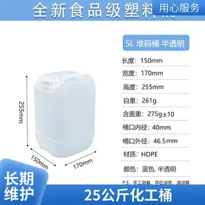 �Ӻ� 20���㾫��������Ͱ ȫ����ʳƷ�� �ɼӹ�����