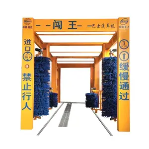 简易版全自动洗车机 大车清洗设备 货车公交车大巴车清洗用