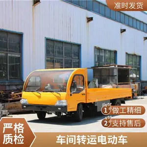 电动平车 蓄电池搬运车 长久续航大吨位运输 汽车零部件厂内货车