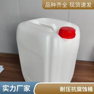 ��ŵ 50������Ͱ 50���ﻯ��Ͱ 25����ԲͰ 25L �ӹ�����