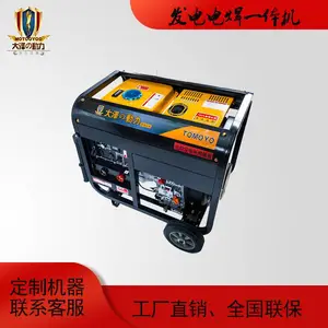 190A���ͷ���纸��TO190A-W���⺸�ӹ�������