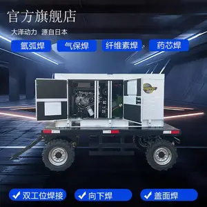 400A���ͷ���纸��TO400A-W�����ͷ��纸���豸