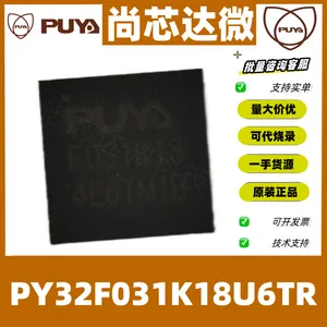 PY32F031K18U6TR普冉QFN32单片机全新原装32位8位微控制芯片