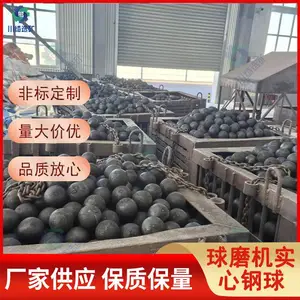 矿用耐磨研磨球 高铬合金铸造钢球 球磨机用实心铁球 低破碎 磨耗低