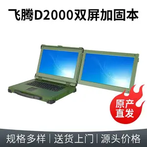 ���ع�������ϵ�мӹ̱ʼǱ� 15.6��˫�� GDC-1502 ����D2000 ����