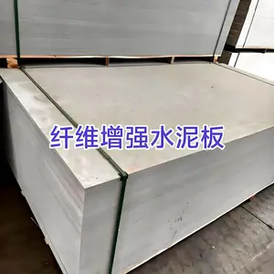 四 川水泥板 四 川水泥纤维板 四 川防火水泥板厂 钢结构水泥楼板