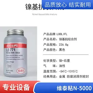 LOOLIFL LB N-5000������ҧ�ϼ� �͸��²������˿��ҧ���� ��˨��������