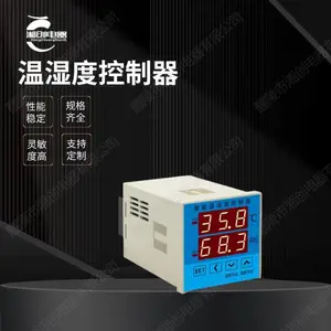 HY194E-9S4电力仪表说明书