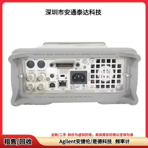 ���� KEYSIGHT�ǵ¿Ƽ� 53210A 53220A Ƶ�ʼ����� ��۳���