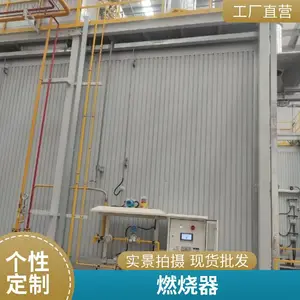 供应 天然气燃烧器 低氮燃烧器 型号全 支持定制 放心下单