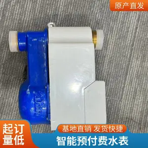 ����4Gɨ��֧��ic��һ��ˮ�ػ���ά���ˮˢ����ԡ��ʱ����ˮ��
