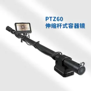 德朗PTZ60伸缩杆式容器镜 锅炉、罐体容器检测 高清旋转镜头