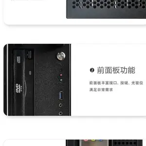 ���� ��������3250�˺�̨ʽ�� ��Ƶ3.0GHz/8G�ڴ�/256G��̬/2G����