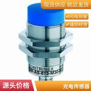 microsonic威声超声波传感器接近开关mic 340 35 600 130/IU/TC