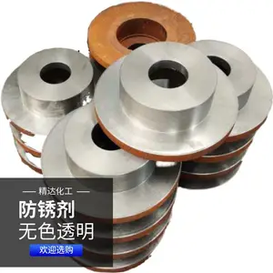 精达JK水基防锈剂无色透明***