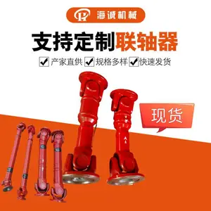 碳钢35cr法兰叉SWC180重型万向联轴器