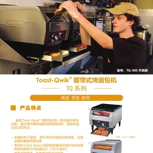HATCO ������� �Ĵ�ʽ������� TQ-400