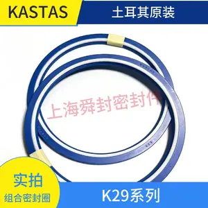 KASTAS密封件K29单向缓冲密封圈 高压油缸轴用 进口组合封