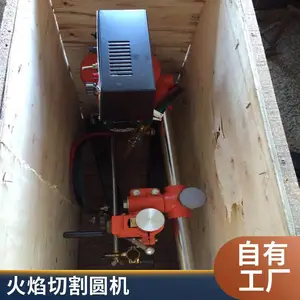 CG2-600�����и�Բ�� ���Զ���Բ���ְ��Բ������