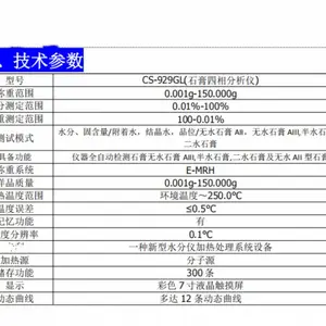 �๦��ʯ����������� �ͺ�:CC77-CS-929GL��ţ�M54880