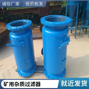 矿用反冲洗水质过滤器 井下管路污水过滤设备 煤矿喷淋供水自清洗滤水器现货直销
