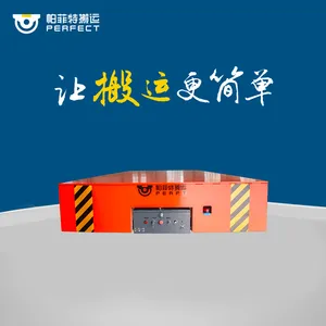 铸件锂电池电动平车 无轨周转车 重载电动平板车