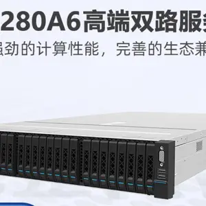 浪潮NF5280A6双路机架式服务器 高品质、高性能计算