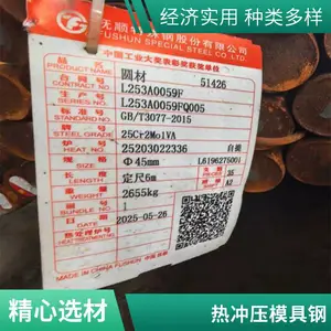 金诚洋铭批发10# 20#钢棒 25# 35#圆钢 42CrMo结构钢 硬度调质 非标定制