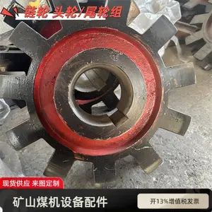 刮板机分体链轮 尺寸22*86-8齿 供应洗煤厂用输送机机头轮