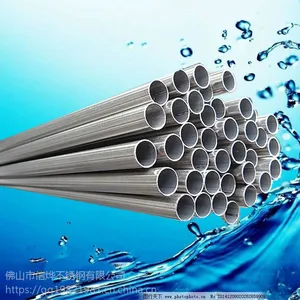 ���ǲ���������׹�ܣ����������ùܣ�304����ֱ���ˮ�ܣ�