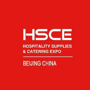 2019北京国际酒店餐饮供应产业博览会
