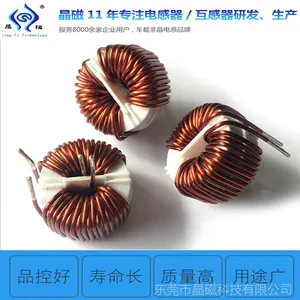 晶磁科技/PCB板/电控板/隔离/磁环电感/滤波器/共模