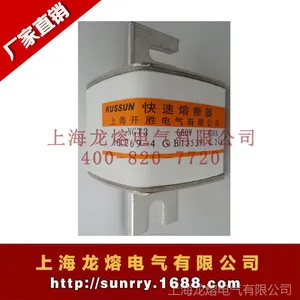 �����۶���RS772C-2M 660V/1500A �Ϻ����۵���