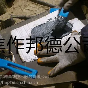 衬胶罐修补剂衬胶修补胶