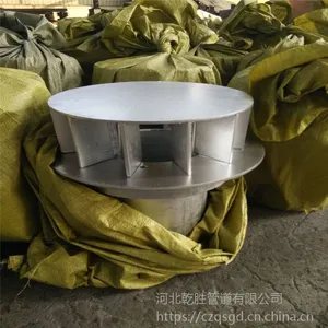 �������ȶ�п��ˮ��DN150 ̼����ˮ�� 01s302������ˮ��