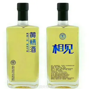 供应100ML小酒瓶劲酒瓶375ML500ML750ML红酒瓶 玻璃白酒瓶