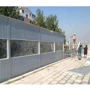 铁路专用声屏障厂家生产安装吸音降噪隔音墙