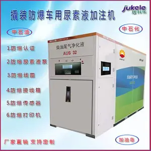2019�������װ��������Һ��ע�� ���з�����֤