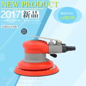 威林气动打磨机砂纸机气磨工具干磨机汽车打蜡机 磨光机 抛光机钢转子WL-544