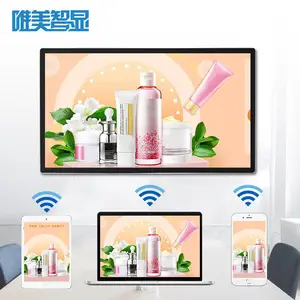 便利店广告触摸一体机42寸镶嵌式 视频图片播放器