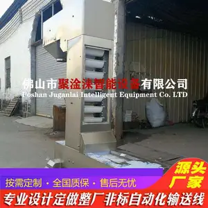 广东 JGL-3-5 Z链斗式提升机瓜子南瓜仁C型提升机色选机配不锈钢提升机电磁给料