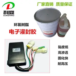 ����LD-2031��̻��͸�ѹ������֬��ɫ���ӹ�⽺