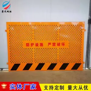 �����ٱ߻��ӻ��� ����ʩ���ٱ߻��ӻ��� ���Ӱ�ȫΧ��