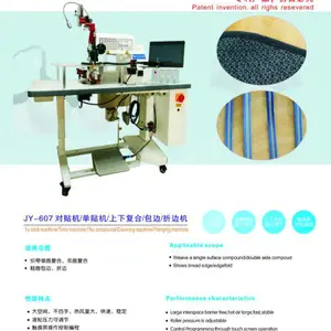 东莞吉亚无缝织带全自动复胶机,捆条上胶机 织带复胶贴胶机 无痕内衣肩带包边机