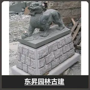 ����ʯ�������ſڰڼ�һ�� ���̵���ڷ�***ʯ�Ķ���