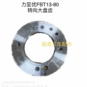 50007-92680力至优叉车配件FBT13-80转向齿轮