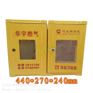 供应玻璃钢煤改电专用电表箱 复合材料燃气计量箱