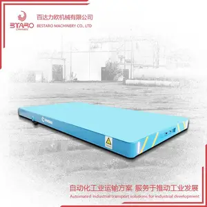 �綯���˻�еģ�ߵ���������ƽ�峵�綯�� ����